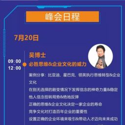 广东省企业管理咨询协会 引领企业变革与升级的专业力量