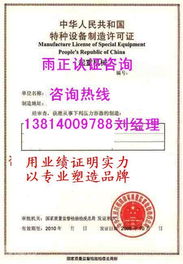 南京雨正企业管理咨询 化工项目合作产品与服务全景